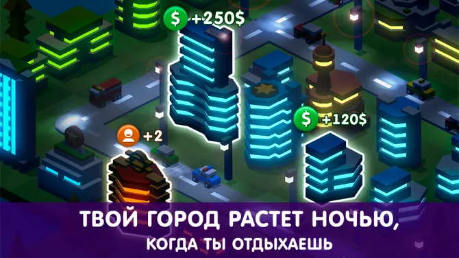 Скриншот 3/7