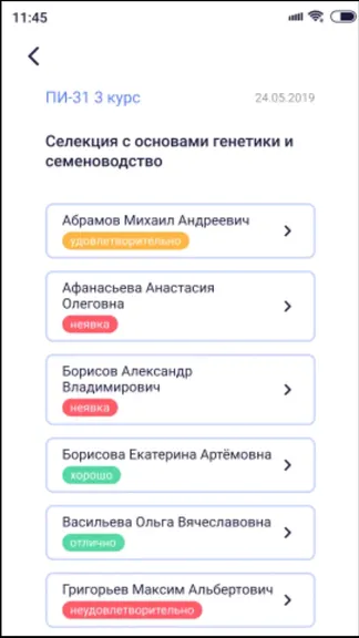 Скриншот 7/7