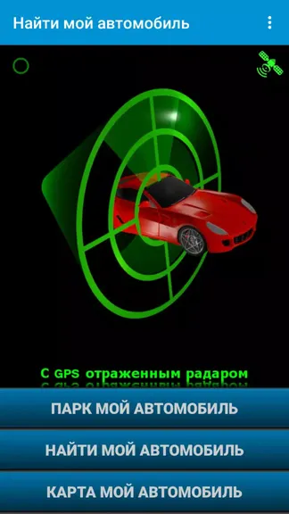 Скриншот 1/5
