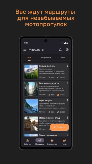 Скриншот 4/7