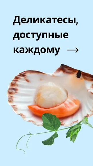 Скриншот 1/8