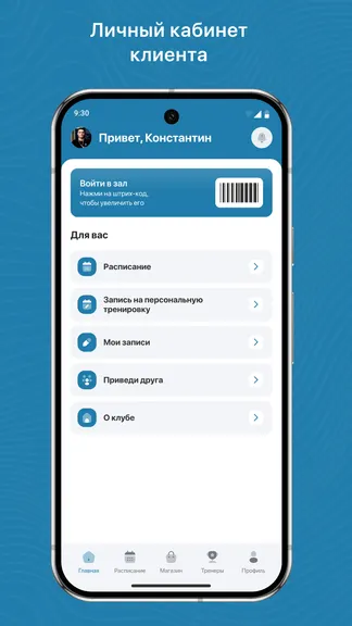 Скриншот 2/3