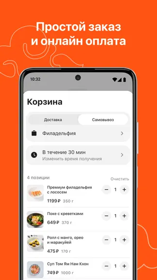 Скриншот 5/6