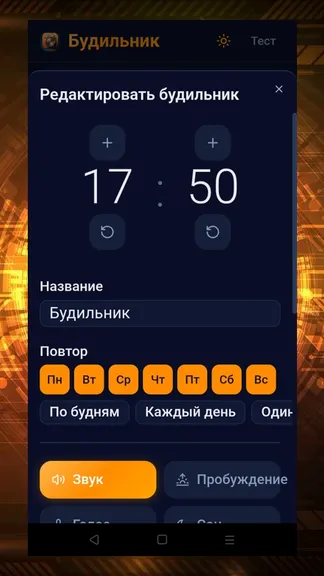 Скриншот 1/5