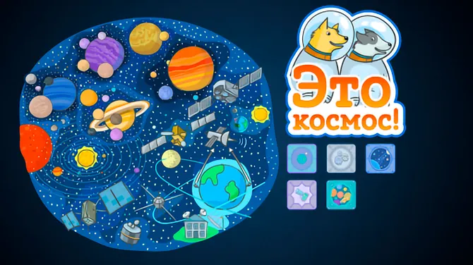 Скриншот 5/5