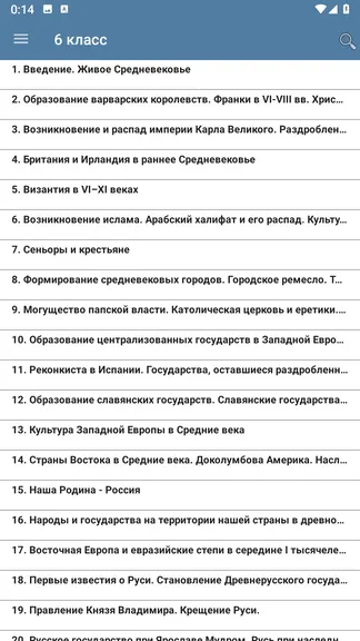 Скриншот 3/7
