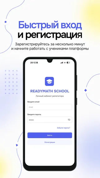 Скриншот 2/3