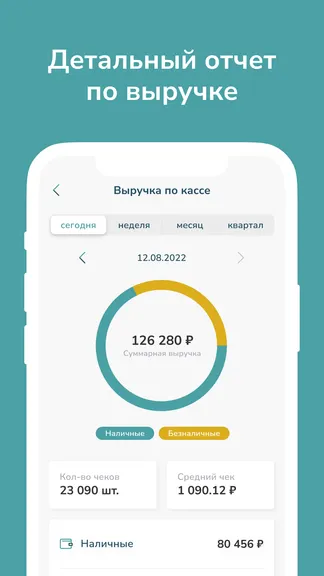 Скриншот 4/5