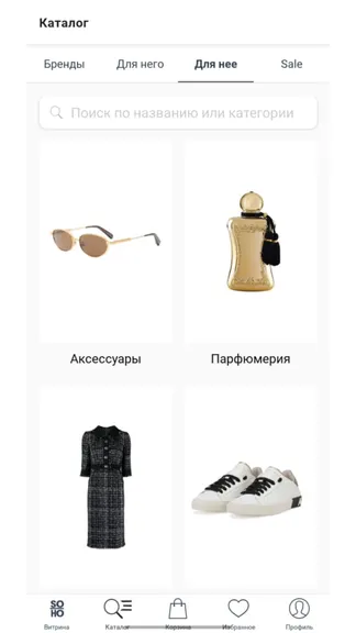 Скриншот 2/4