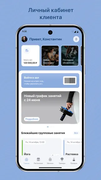 Скриншот 1/3