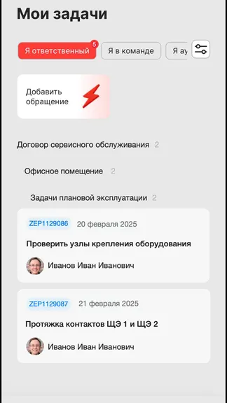 Скриншот 3/5