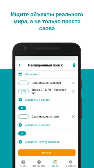 Скриншот 6/7