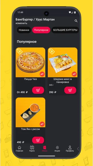 Скриншот 3/5