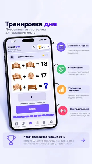 Скриншот 8/8