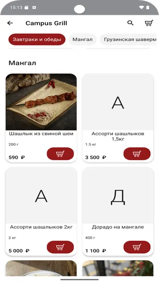 Скриншот 3/5