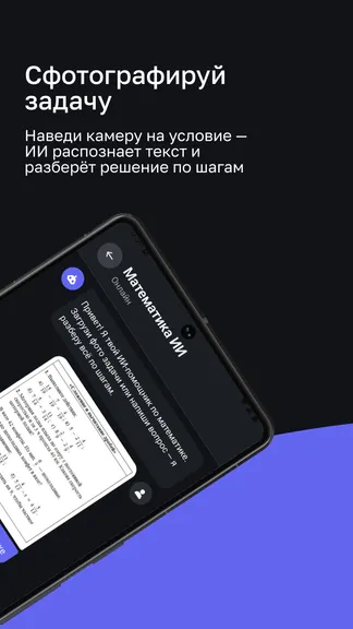 Скриншот 2/8
