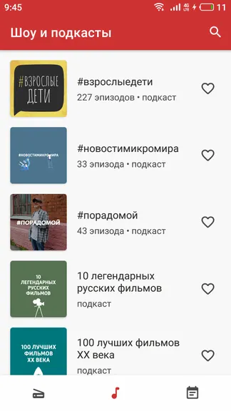 Скриншот 2/3