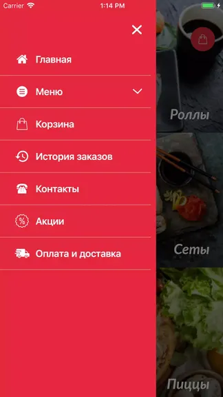 Скриншот 2/5