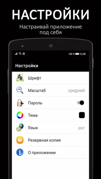Скриншот 8/8