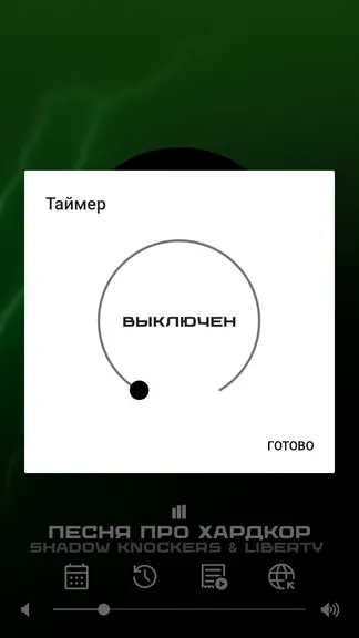 Скриншот 3/3