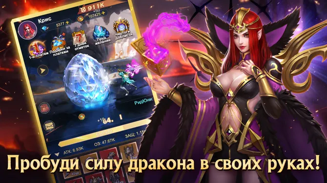 Скриншот 2/4