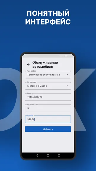 Скриншот 6/6