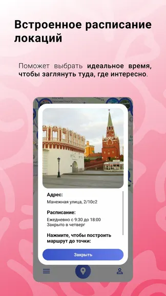 Скриншот 5/6
