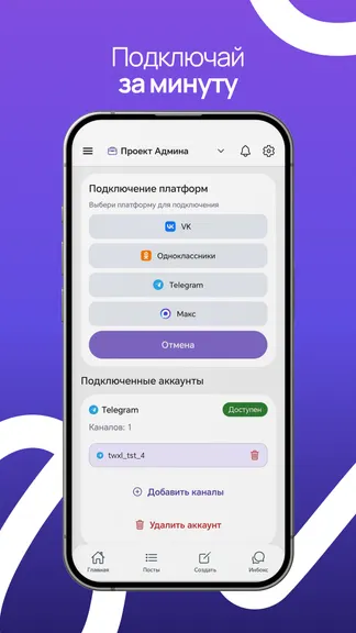 Скриншот 1/5