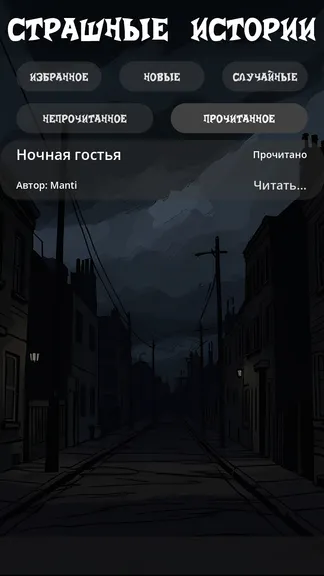 Скриншот 3/6