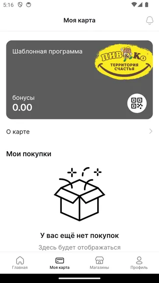 Скриншот 3/7