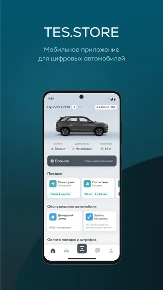 Скриншот 1/5