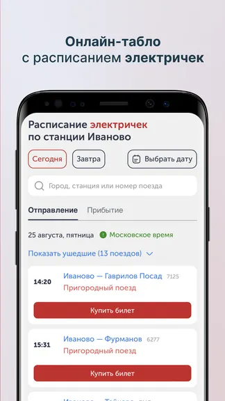 Скриншот 3/4