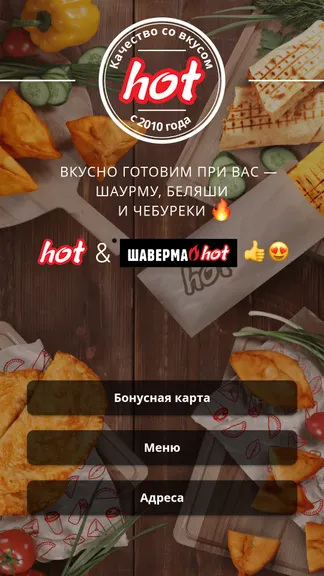 Скриншот 1/3