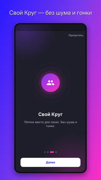 Скриншот 3/4