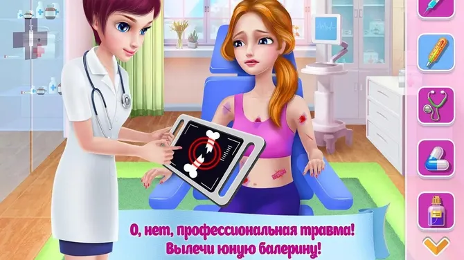 Скриншот 2/7