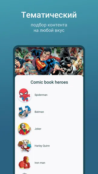 Скриншот 2/6