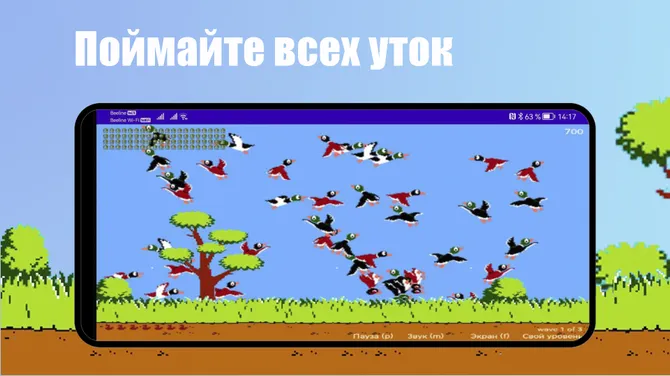 Скриншот 3/4