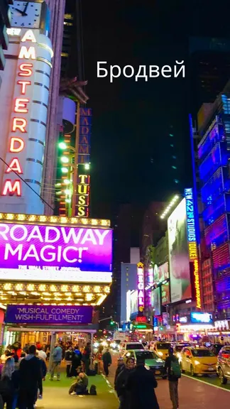 Скриншот 6/7