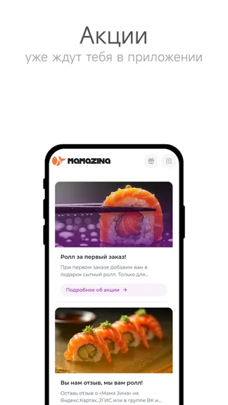 Скриншот 2/5