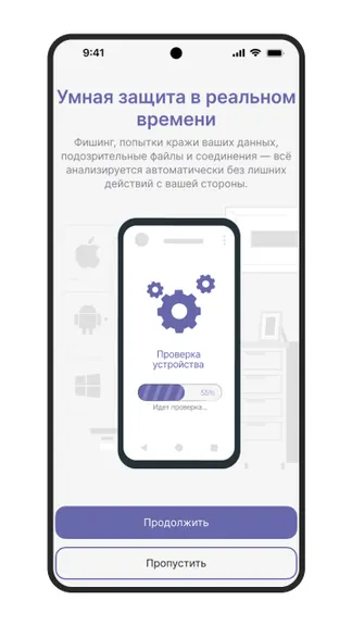 Скриншот 4/5