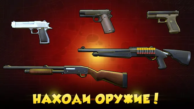 Скриншот 2/4