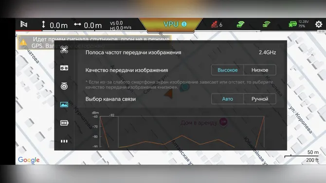 Скриншот 3/6