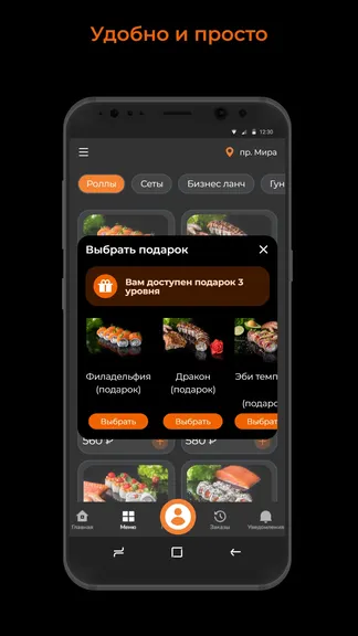 Скриншот 3/3