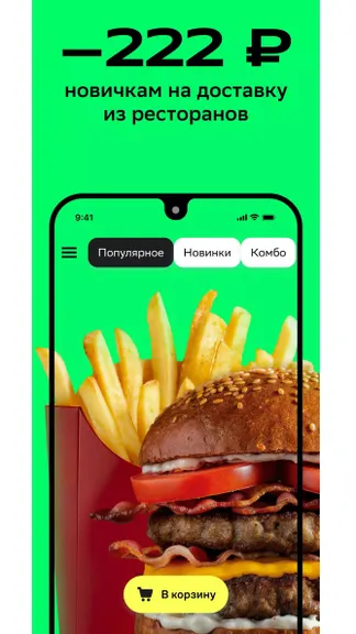 Скриншот 2/4