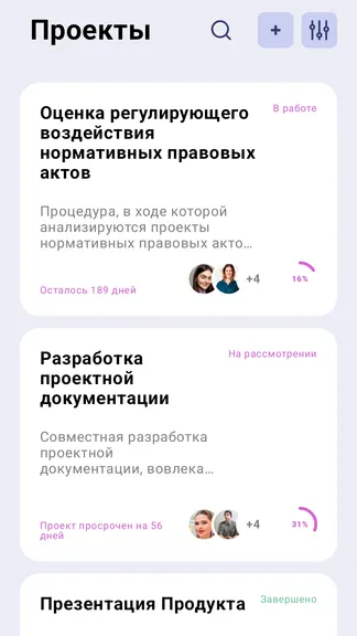 Скриншот 4/8