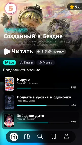Скриншот 2/5