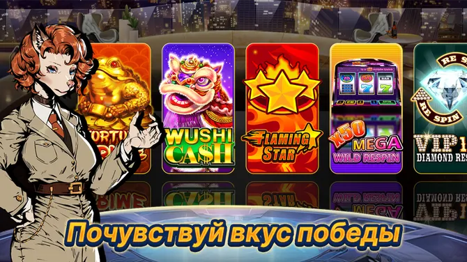 Скриншот 3/5
