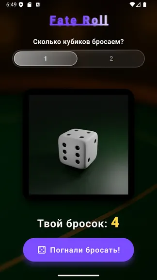 Скриншот 1/4