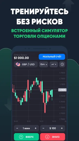 Скриншот 3/5