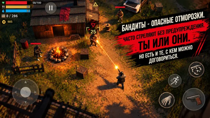 Скриншот 1/10